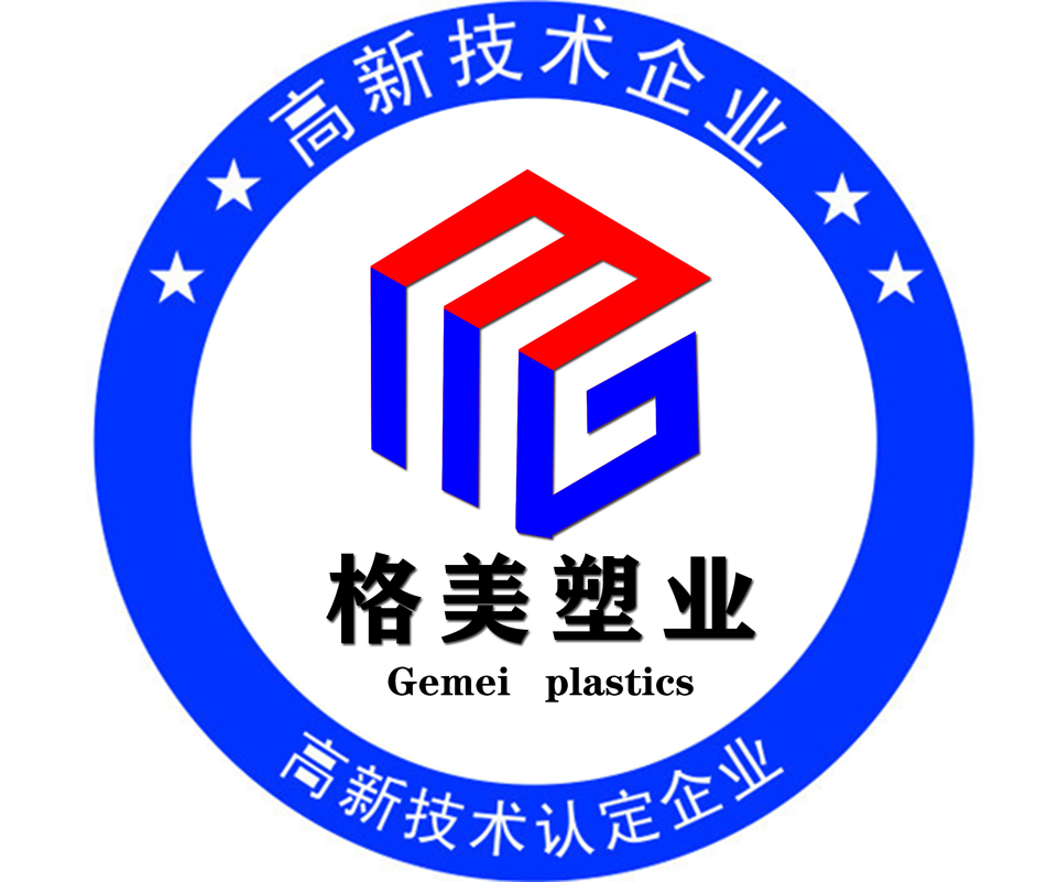 熱烈祝賀我公司順利通過國家高新技術企業(yè)認定！
